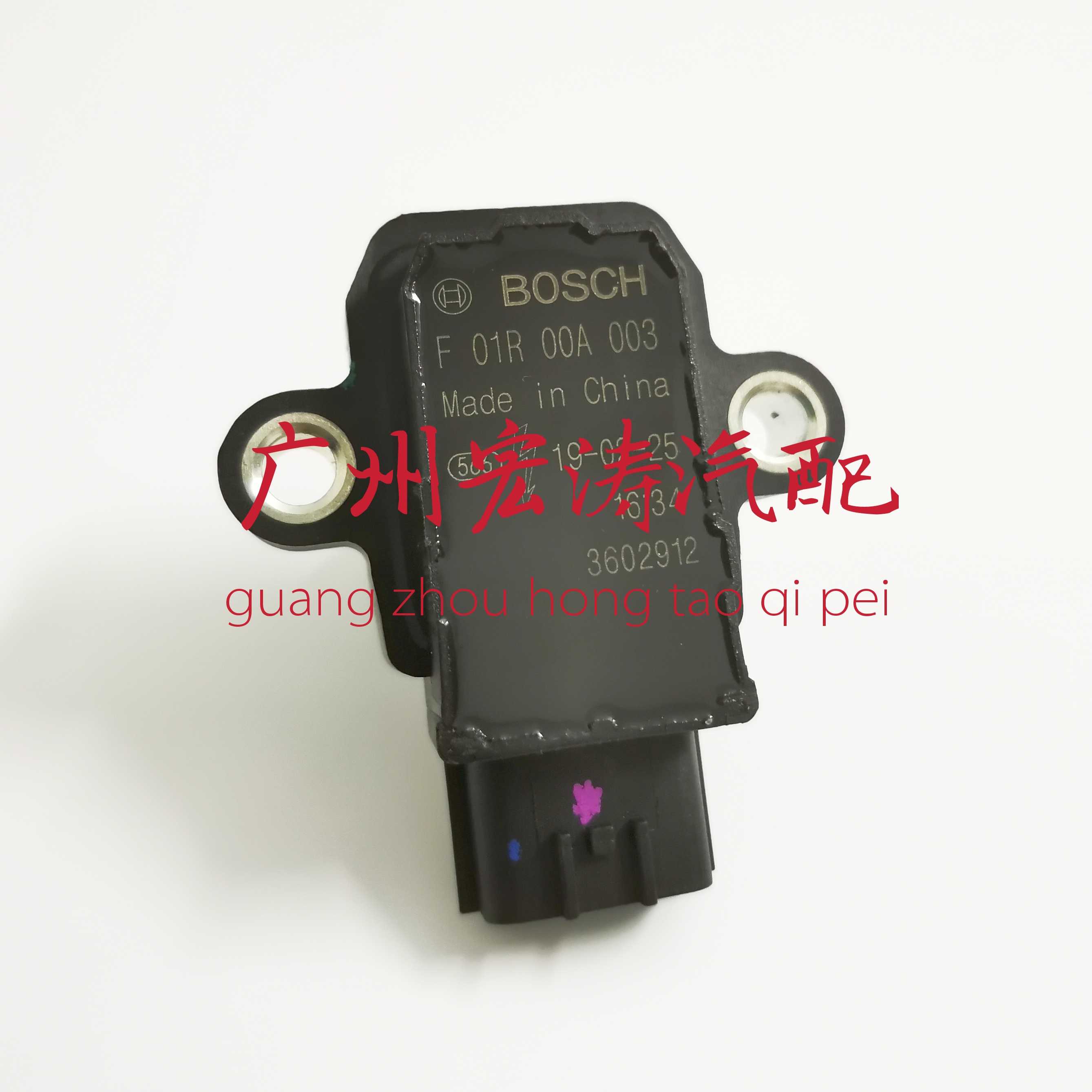 适用于一汽夏利A+/1.0点火线圈 高压包F01R00A003/TJ376QE发动机