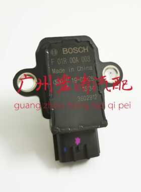 适用于一汽夏利A+/1.0点火线圈 高压包F01R00A003/TJ376QE发动机