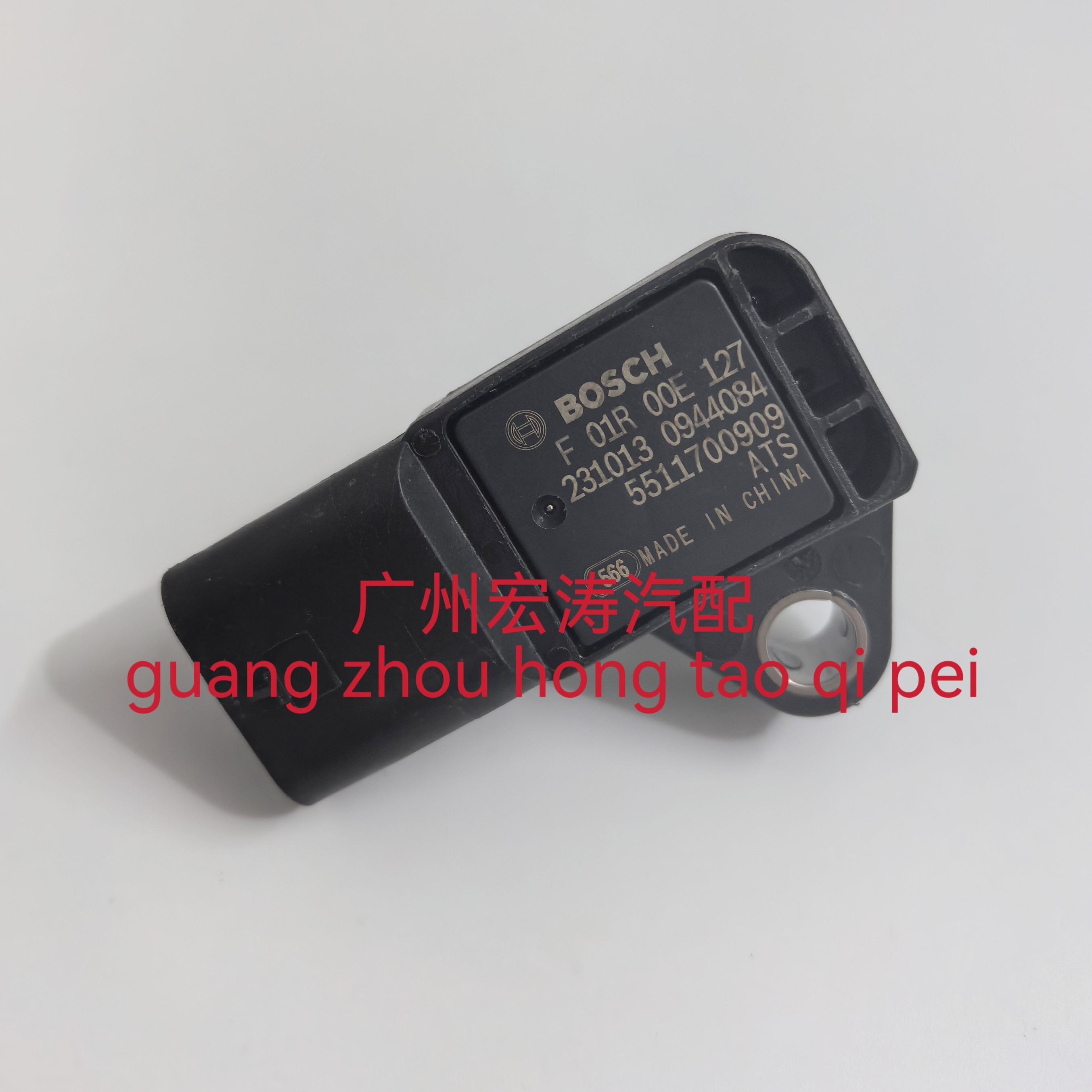 吉利4代帝豪1.5/1.8国六进气压力传感器F01 R00 E127/5511700909