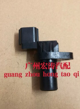 适用铃木吉姆尼 超级维特拉 M13A  J24B曲轴凸轮轴位置传感器感应