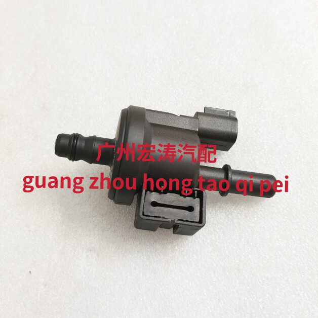 适用福特翼虎翼博福睿斯经典福克斯三厢蒙迪欧致胜碳罐电磁阀阀头