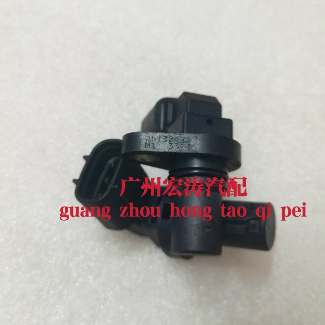 适用于斯巴鲁铃木发动机配件曲轴位置传感器J5T32171 3322063J00