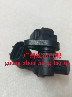 适用于斯巴鲁铃木发动机配件曲轴位置传感器J5T32171 3322063J00