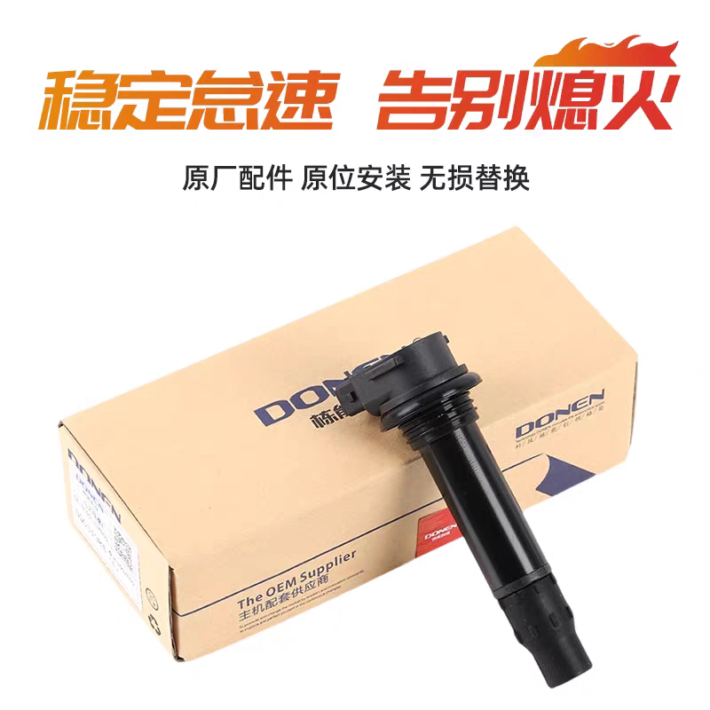 春风摩托车250NK SR CLX CLC火花塞点火线圈高压包帽点火器