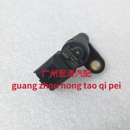 适配标致408 308S C3XR2008 3008 C4L DS6 1.6T 凸轮轴位置传感器