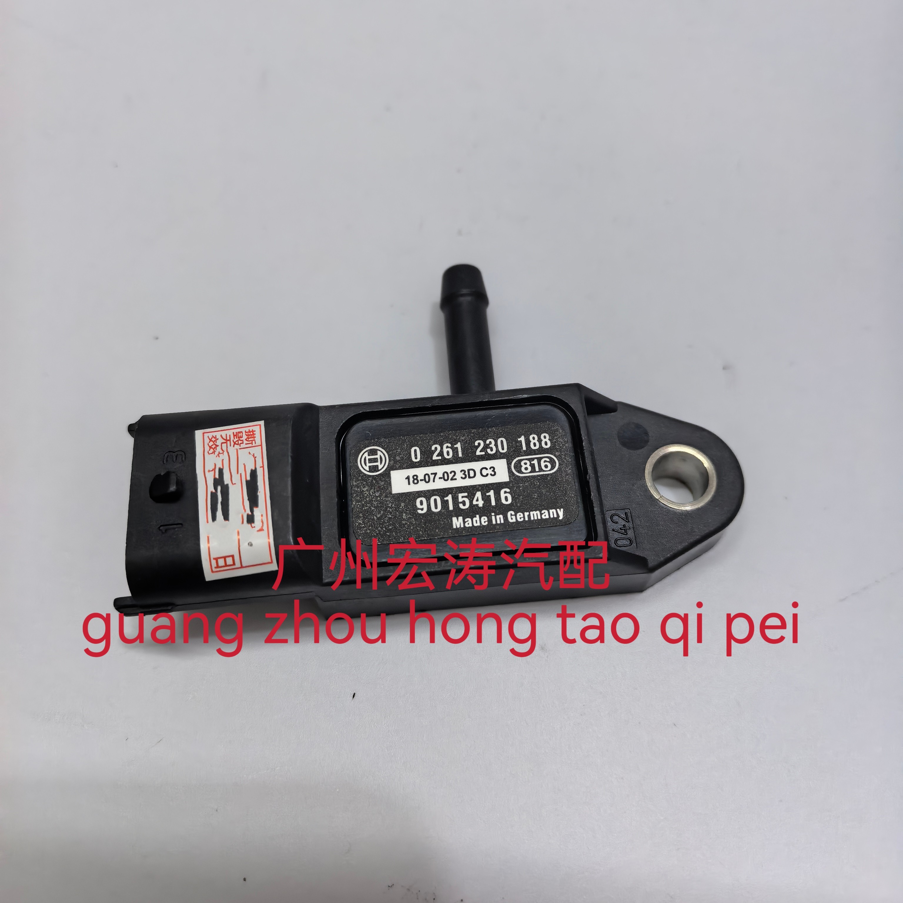 进气压力传感器 别克凯越1.6 赛欧新款 编号:0261230188 9015416