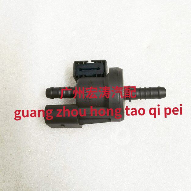 奥迪A6L A4 Q7/途安/活性碳罐电磁阀/控制阀 06E906517A