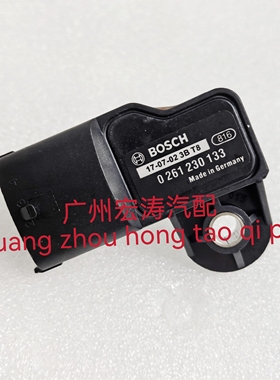 潍柴沃尔沃VOLVO210空气进气压力传感器 0261230133 0261230499