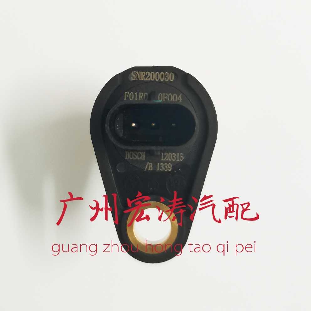 适用于众泰T600曲轴位置传感器 1.5T凸轮轴位置传感器15S4G发动机