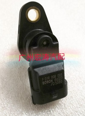 适配长城哈弗H6 1.5L1.5T4G15B发动机凸轮轴位置传感器相位传感器