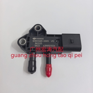 锡柴DPF压差传感器1209001A681-0000S解放轻卡排放尾气专用传感器