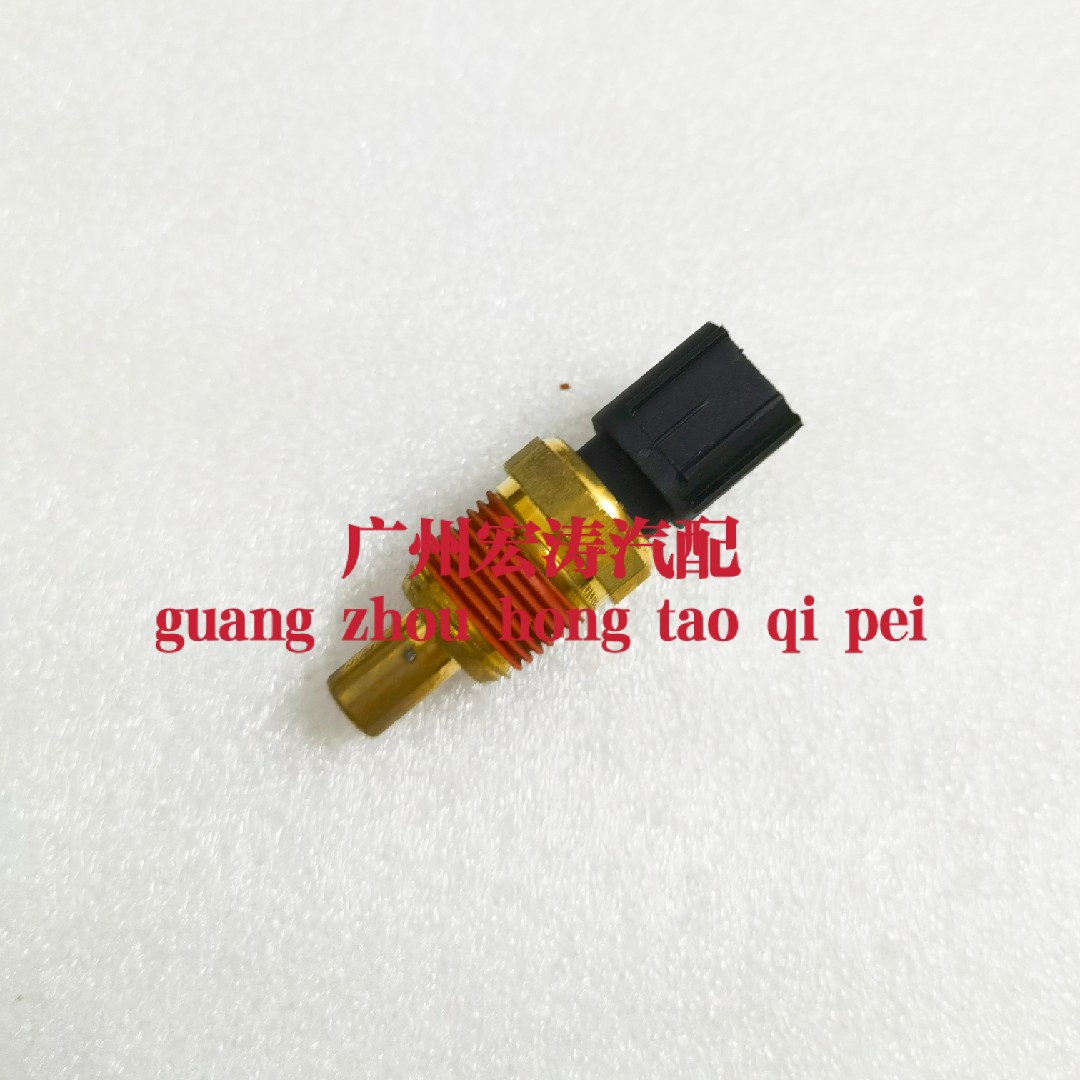 适用奇瑞旗云福美来海福星力帆520620宝马发动机水温传感器水温塞