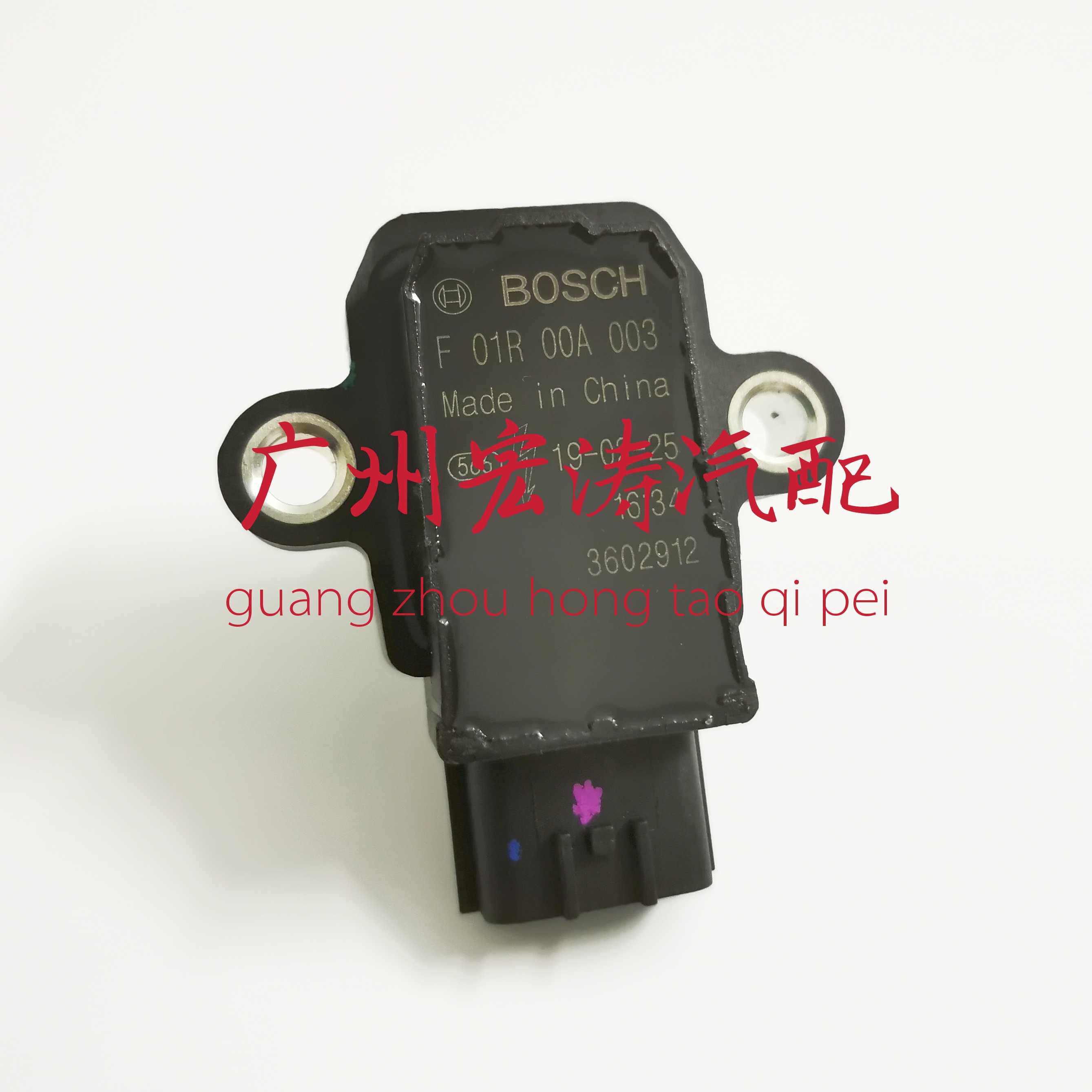 适用奇瑞QQ旗云 瑞麒M1/X1/A1点火线圈1.0 371点火线圈F01R00A003