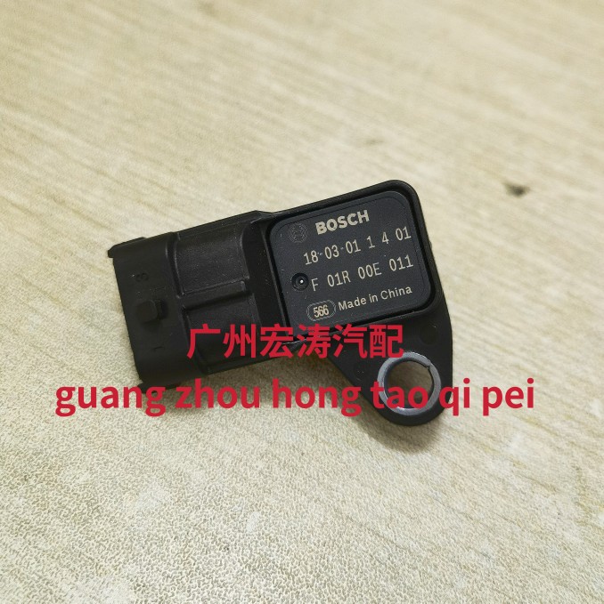 适用比亚迪F3刹车真空泵压力传感器唐宋元秦速锐G5G6S7真空传感器