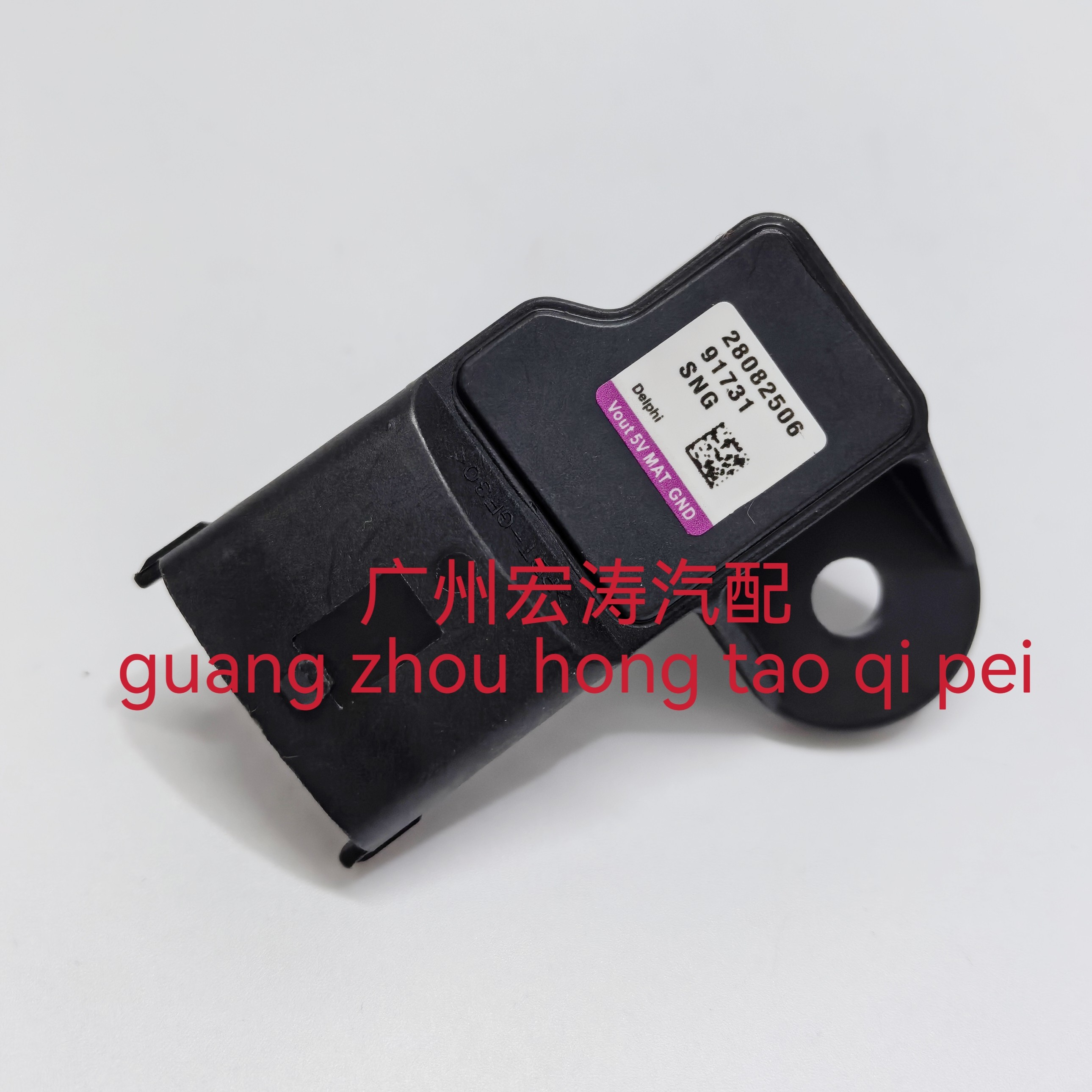 东风小康C37 比亚迪F3 吉利远景 帝豪进气温度压力传感器28082506