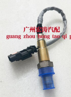 适用于荣威RX5 RX8 ei6 i5 i6名爵6 1.5T国六氧传感器 F01R00C153