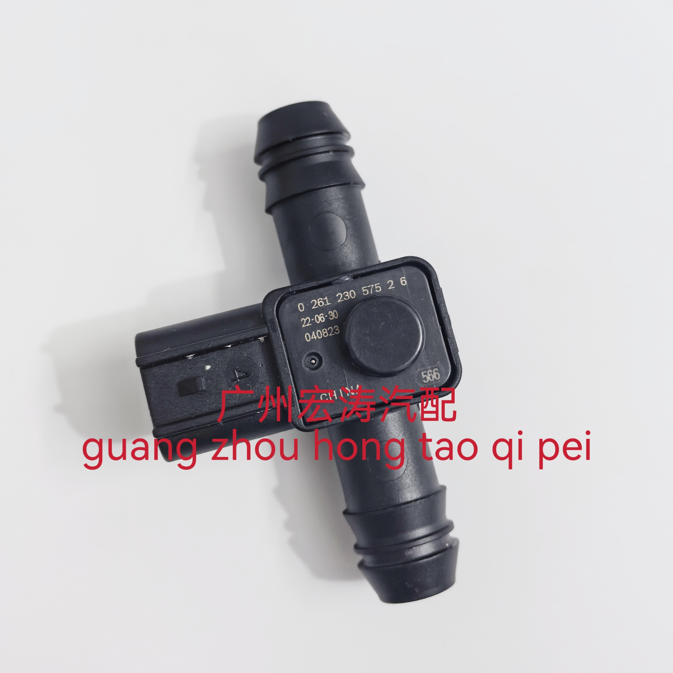 适用于长安CS55CS75CS85CS95锐程CC欧尚X70国六油箱压力传感器