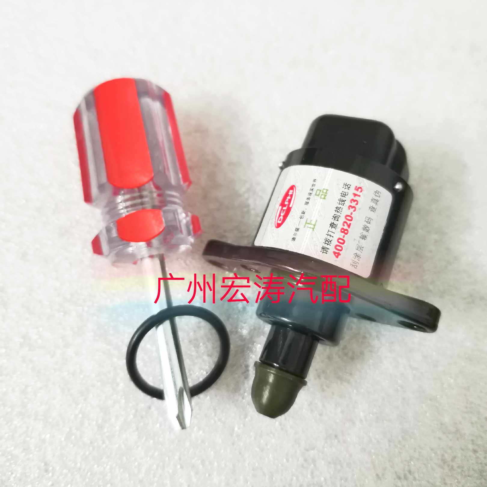 昌河铃木北斗星1.0怠速马达 爱迪尔 福瑞达步进电机东安465配件