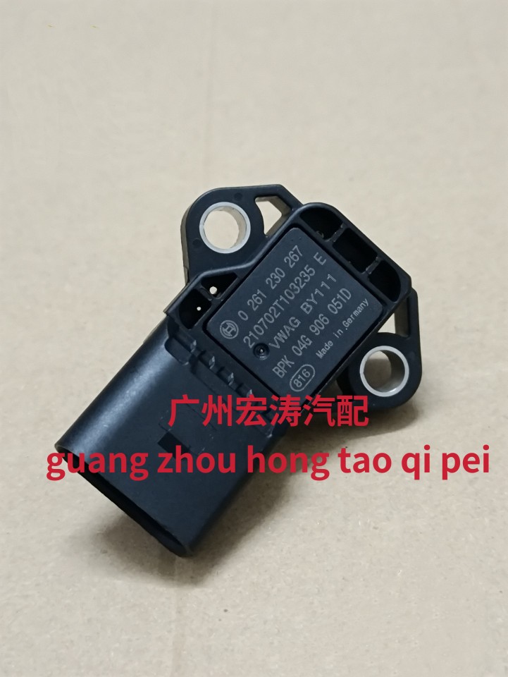 大众系列 进气温度压力传感器 0261230267 /BPK 04G 906 051D