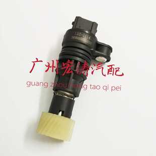 适用于江淮瑞鹰SUV 里程表传感器25齿车速码表传感器 汽油机专用