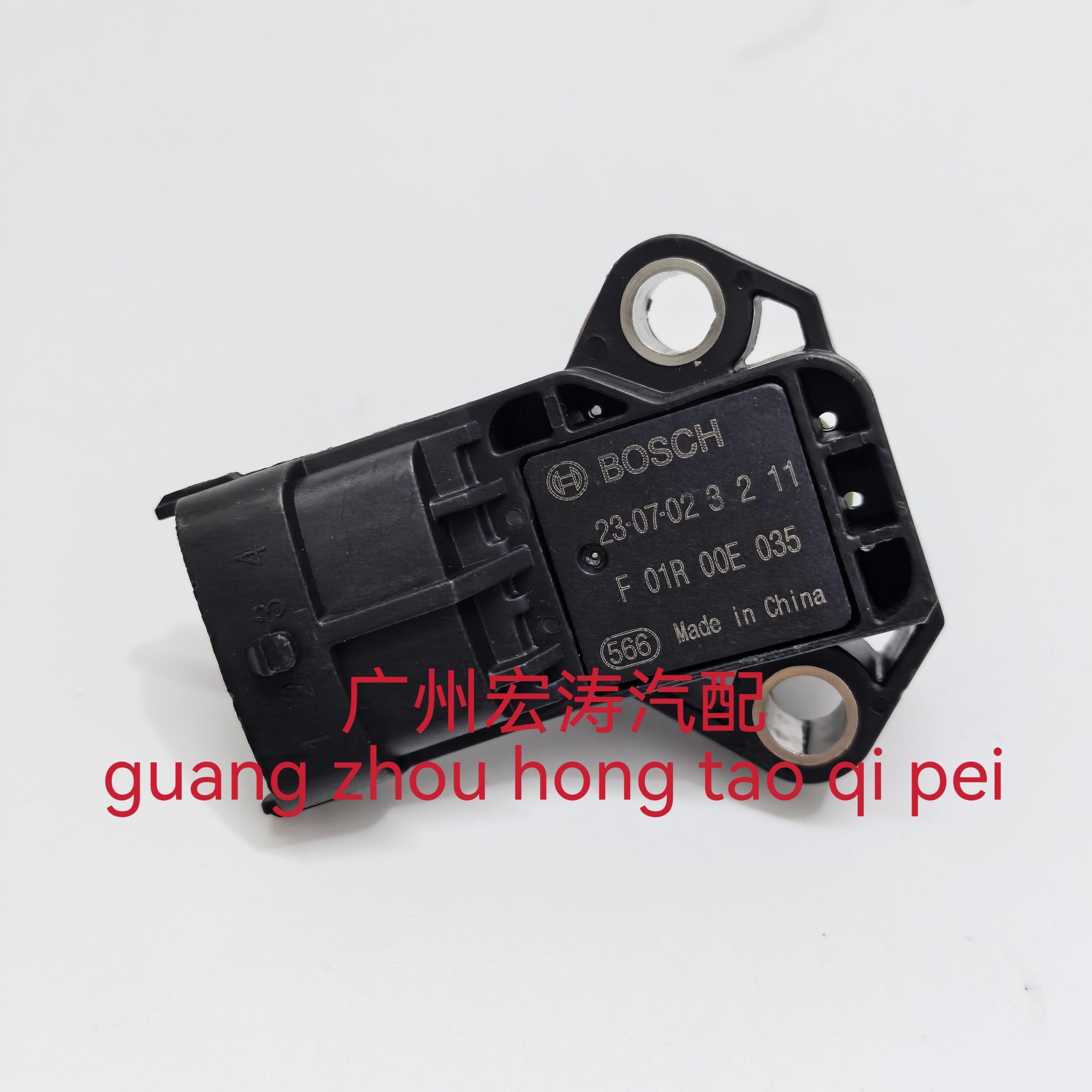 江淮和悦 同悦 新长安之星二代 S460 进气压力传感器 F01R00E035