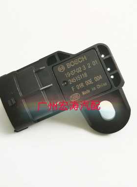 适用五菱宏光S荣光B151.4长安新星空气进气压力传感器F01R00E004