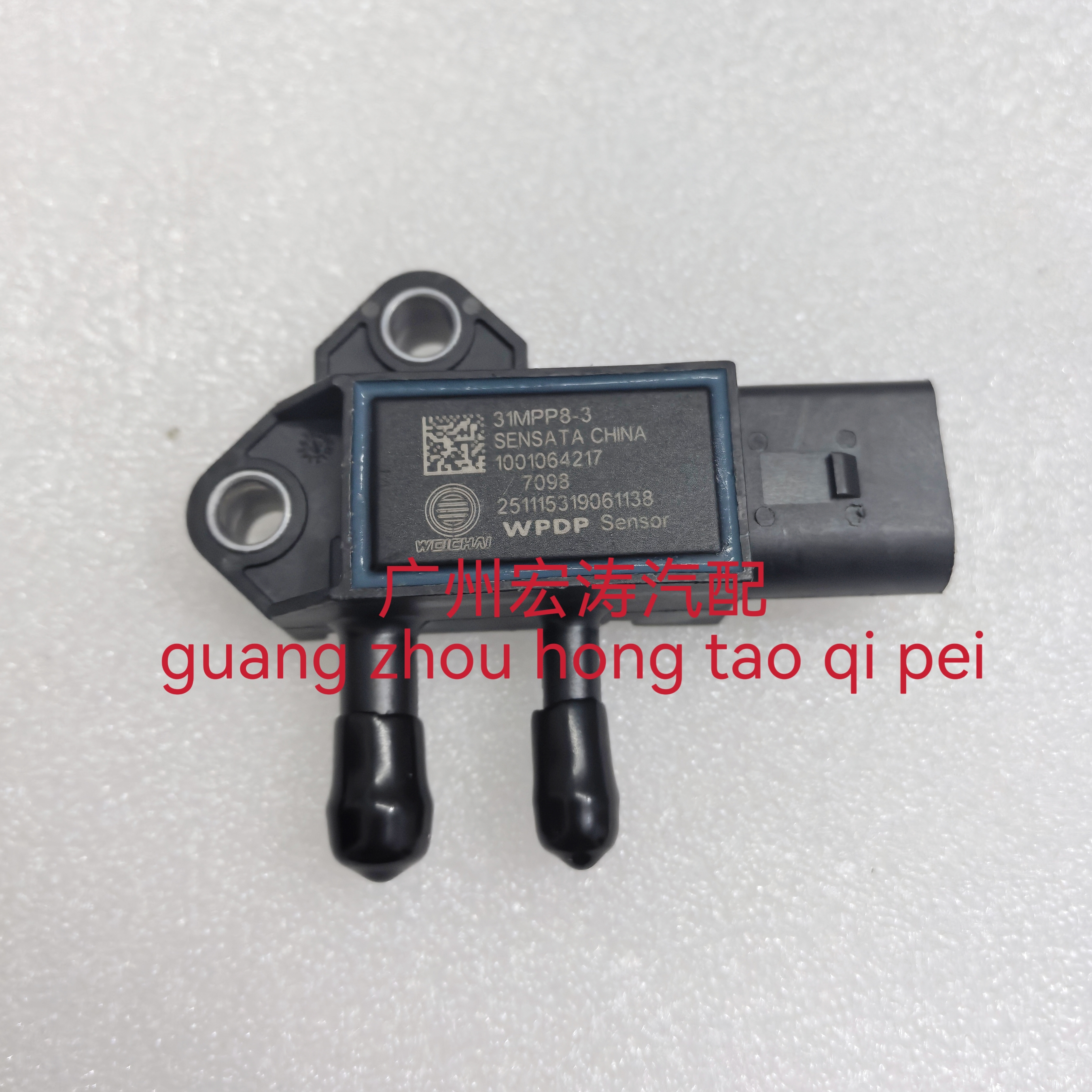 31MPP8-3废气压力传感器适用于重卡江淮国六潍柴压差传感器三插