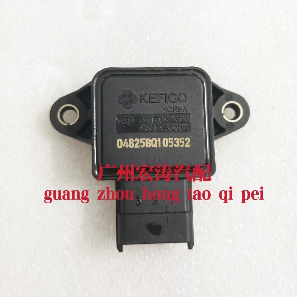 节气门位置传感器 35170-22600 菲亚特英格尔 福特 标致 雷诺