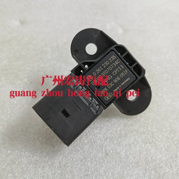 高尔夫进气压力传感器03C906051F波罗明锐捷达奥迪A4 A6 A8传感器