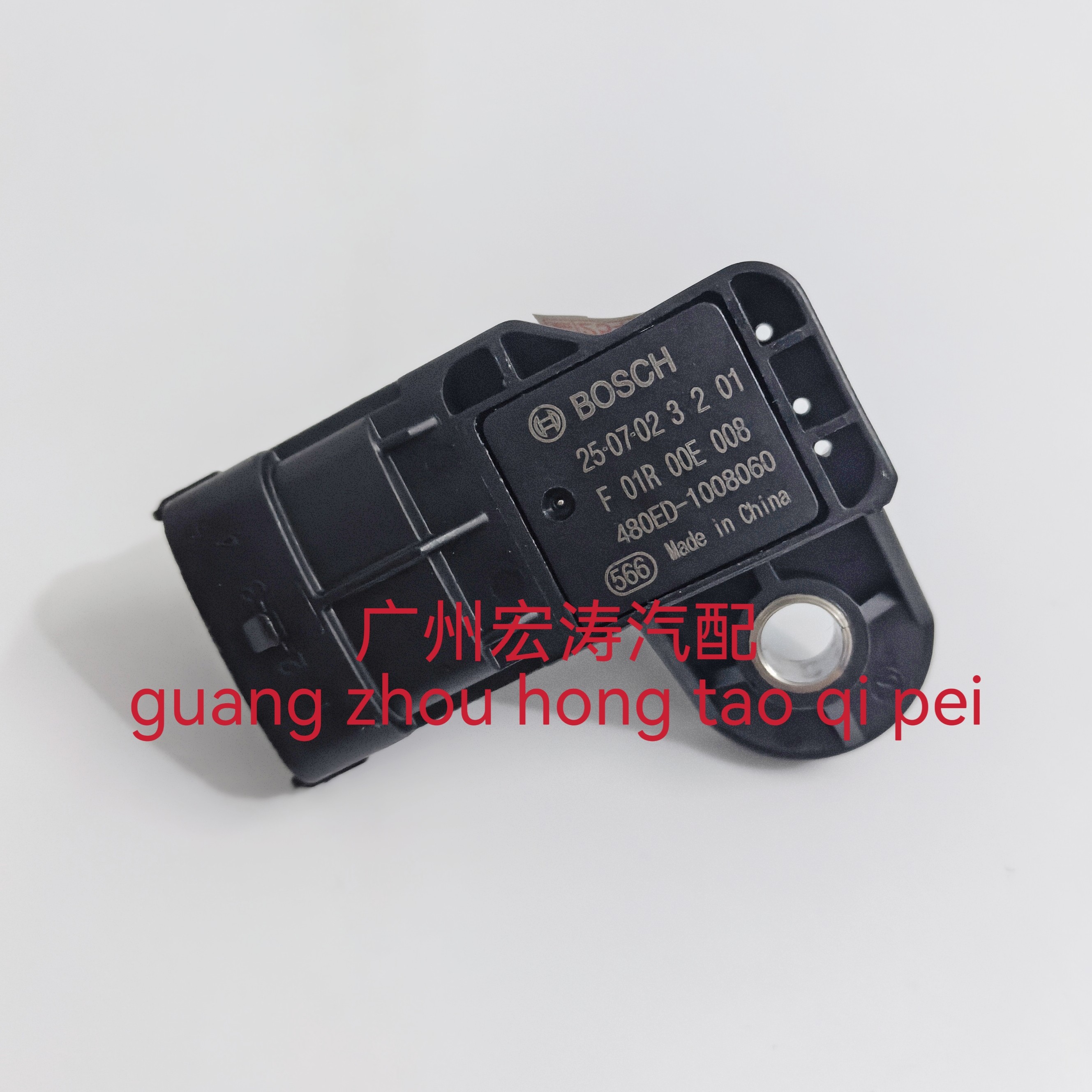 适用奇瑞A3A5风云旗云qq艾瑞泽瑞虎开瑞F01R00E008进气压力传感器