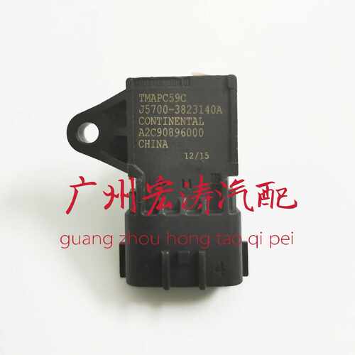 发动机进气压力传感器