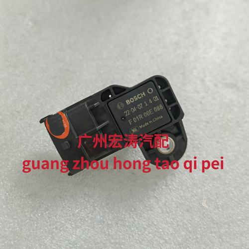 适用于长城哈弗国六进气压力传感器 进气温度传感器F01R00E088