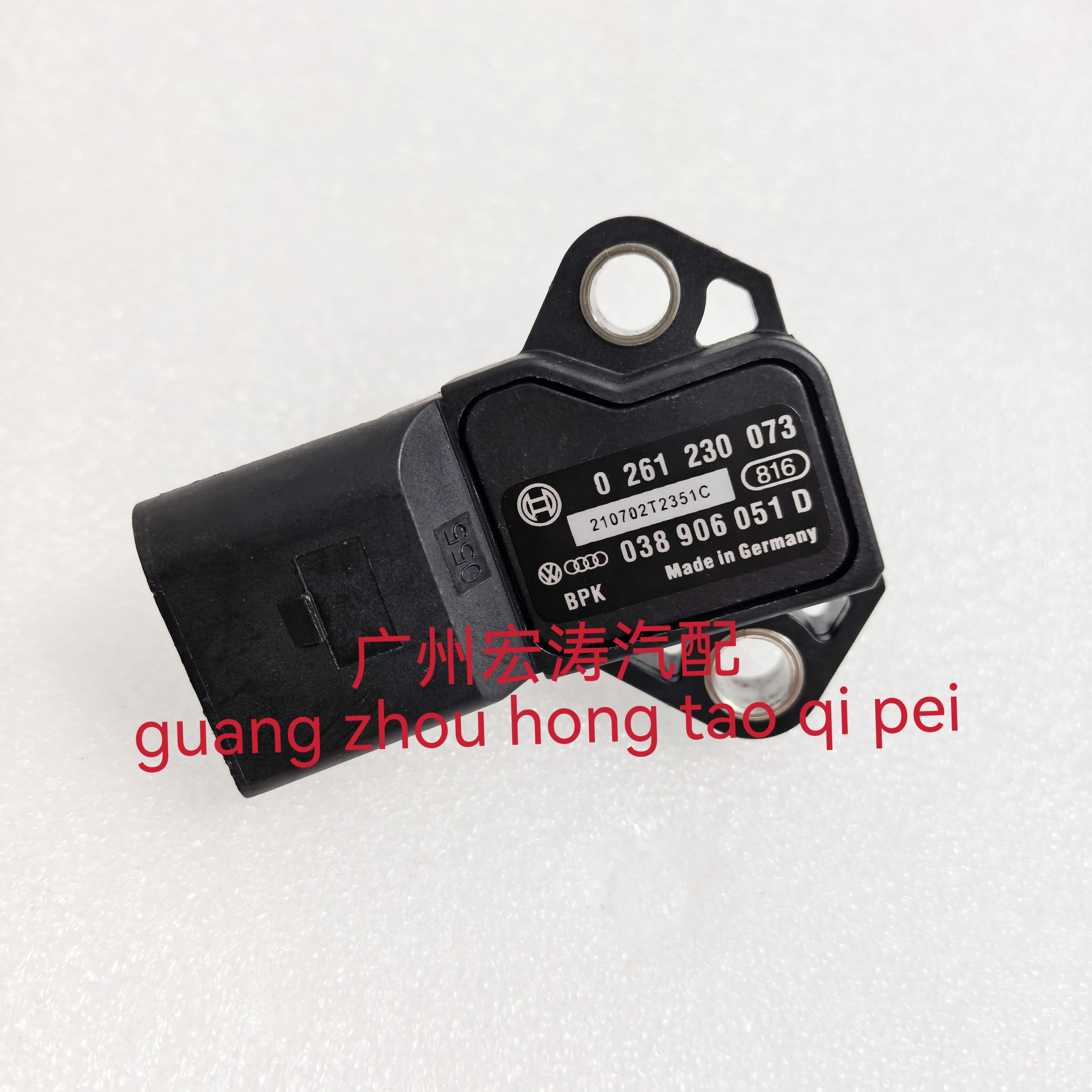 适配进气压力传感器0261230073新帕萨特领驭途观安迈腾038906051D