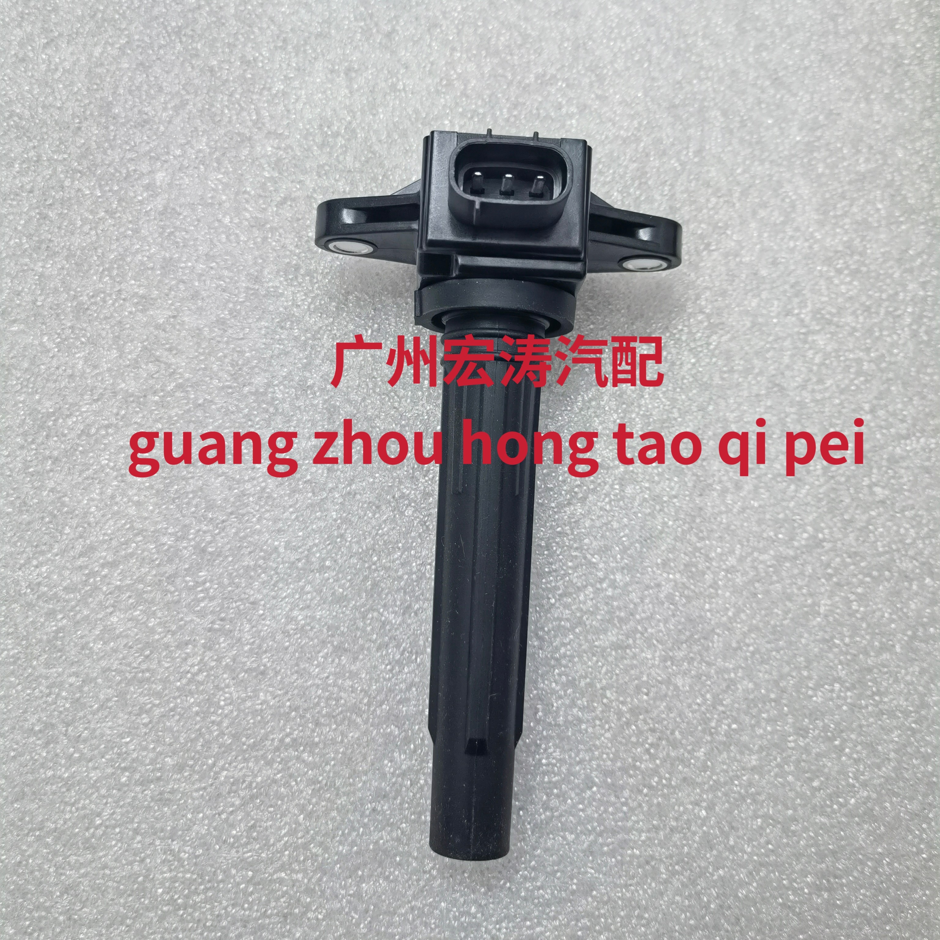 雅马哈摩托艇 GP1800 FX FZR FZS VXR AR SX 高压线圈 点火线圈