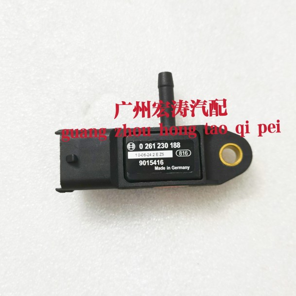 原厂于别克凯越1.6 赛欧新款 进气压力传感器 0261230188/9015416