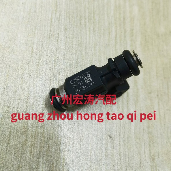 适用于五菱之光佳宝6371海豚哈飞民意松花江25335146喷油嘴