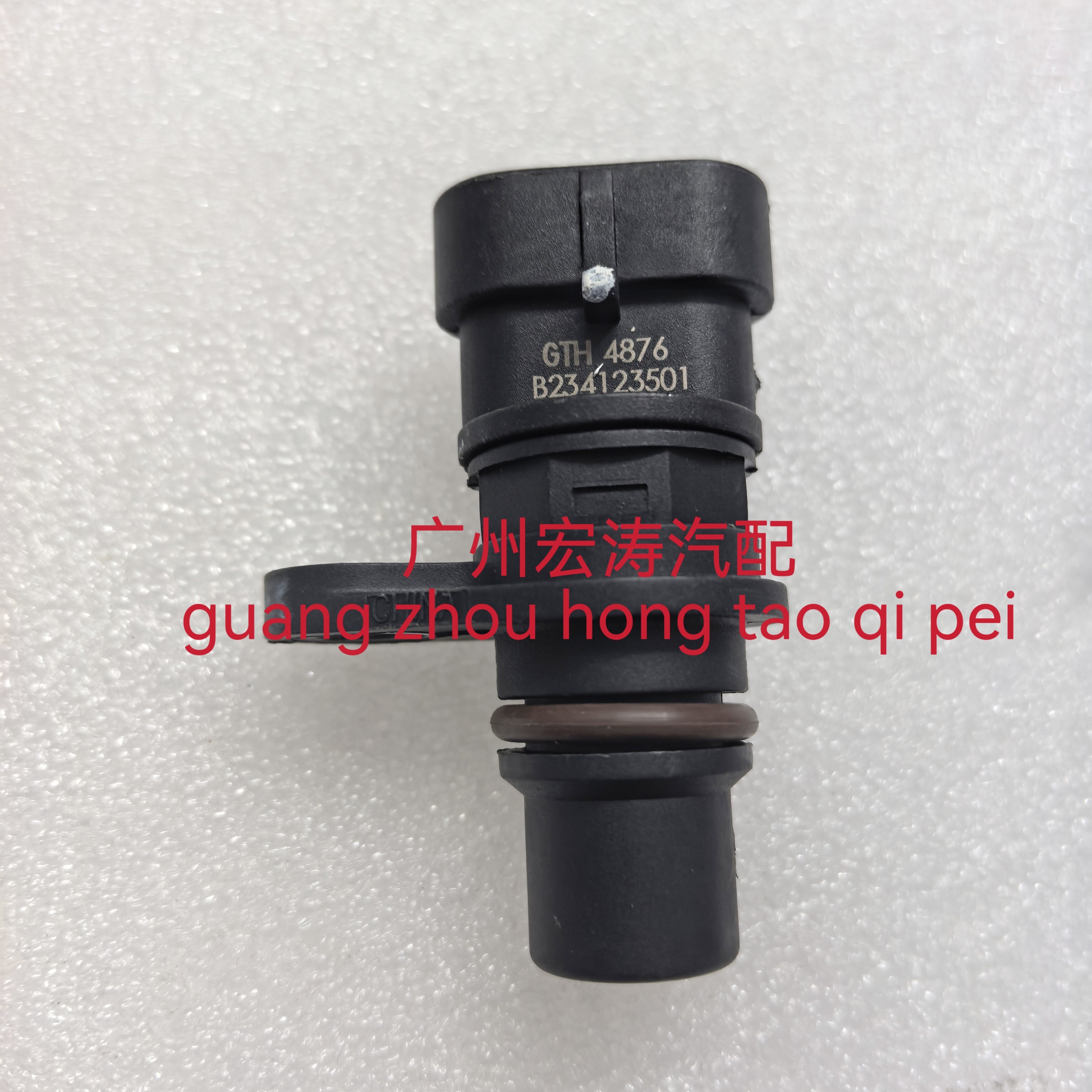 适配金杯海狮阁瑞斯V19 V20发动机金龙 凸轮轴位置传感器 GTH4876