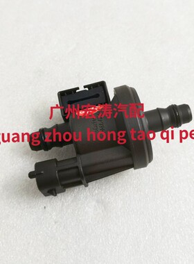 适用捷豹XF碳罐电磁阀XEL XJL阀头沃尔沃XC60 XC90 S90 V90 CCS6