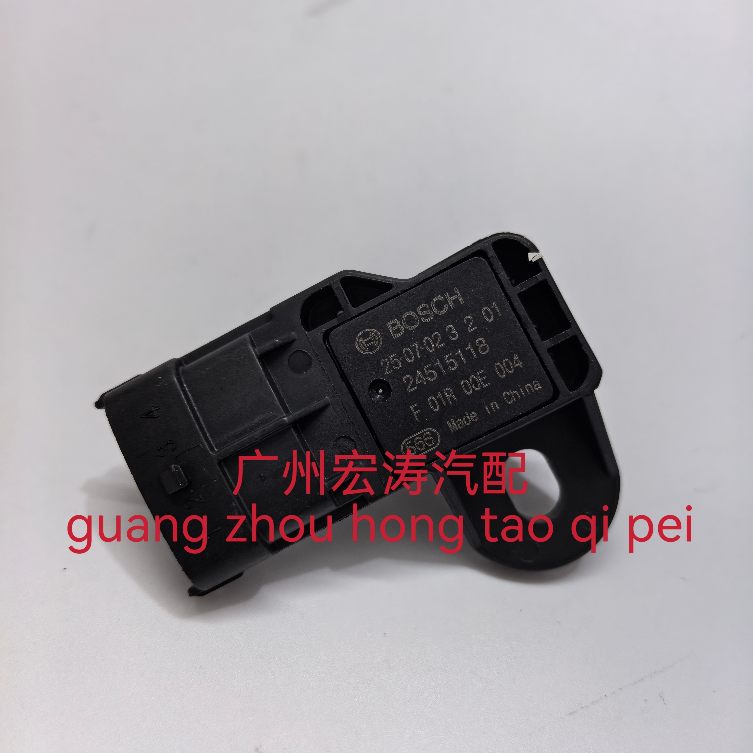 进气压力传感器F01R00E004五菱宏光S荣光B151.4长安新星24515118