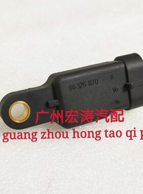 适用于 雪佛兰大宇 乐驰 进气歧管压力传感器 96325870 包邮