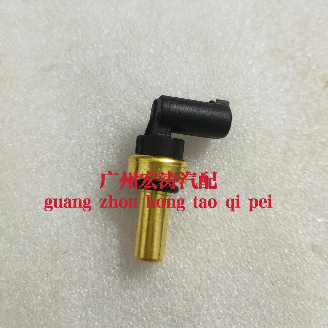 适用新科鲁兹威朗昂科威探界者新君越新迈锐宝XL水温传感器感应器