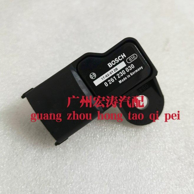适用哈雷XL883 1200 883N X48 V72歧管绝对压力传感器进气感应器