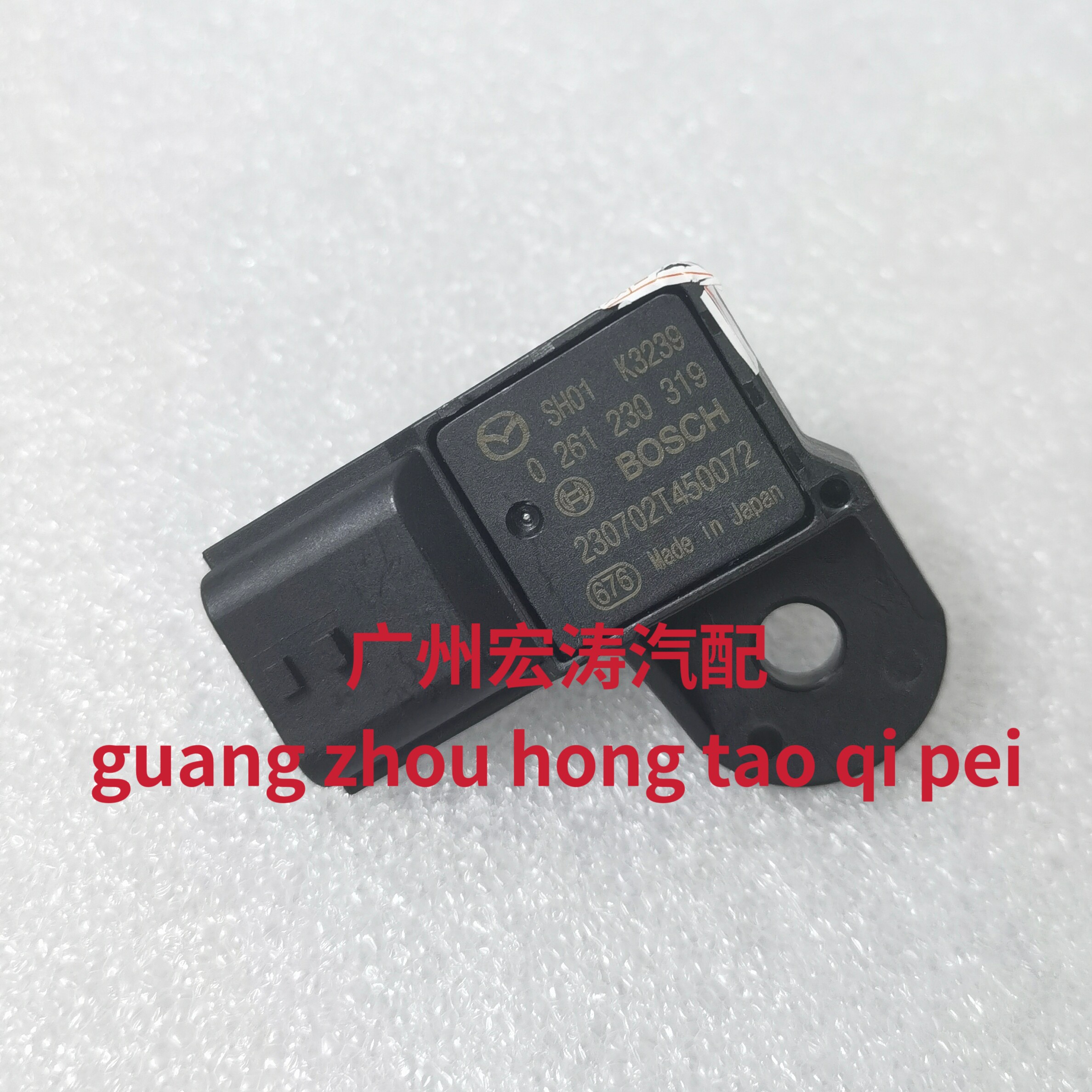 适用于马自达进气压力传感器 汽车传感器0261230319