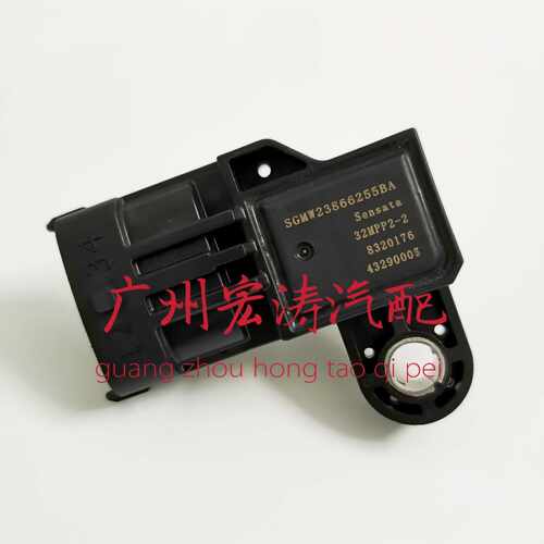 适用宝骏510 宝骏730 1.5T SGMW23866255进气压力传感器32MPP2-2