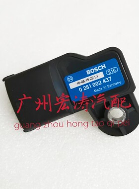 适用潍柴锡柴玉柴0281002437进气温度压力传感器国四国五康明斯