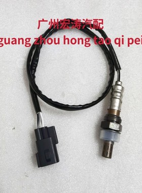 现代IX35 2.0L/2.4L 起亚智跑2.0 11款K5前后氧传感器39210-2G650