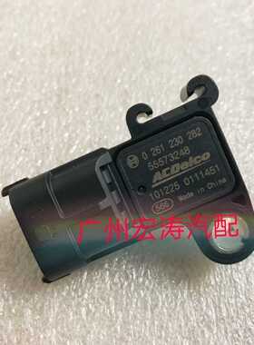 原装长安奔奔五菱宏光1.4进气压力传感器博士编号0261230282