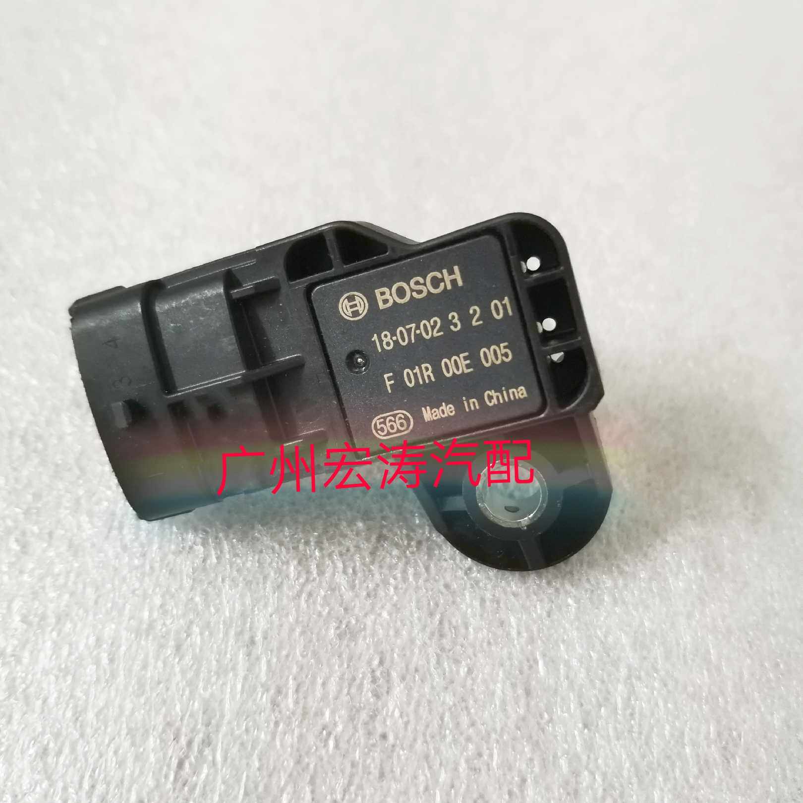 进气压力传感器F01R00E005长安之星2代6363S460奔奔悦翔悦动欧诺