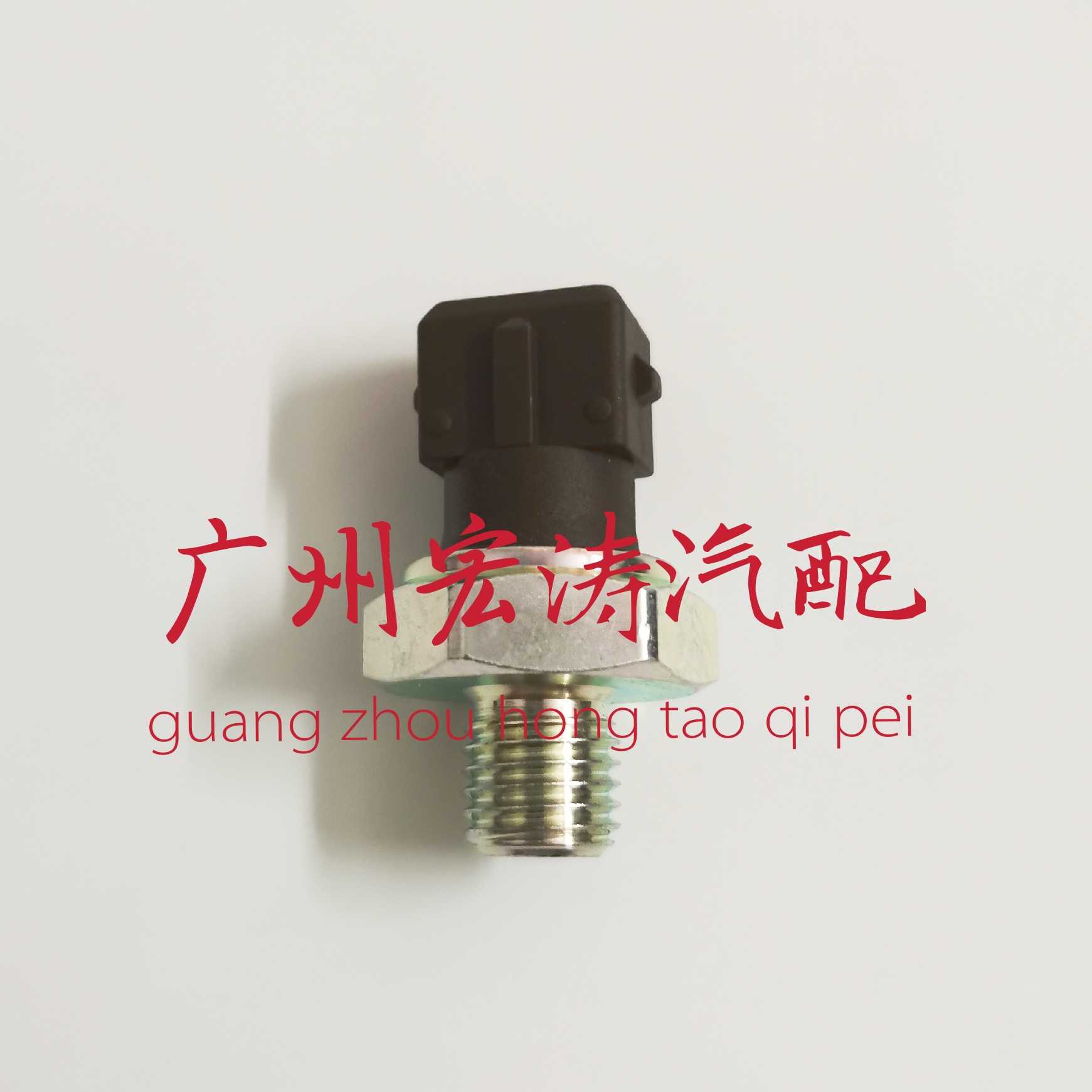 压力开关发动机感应器