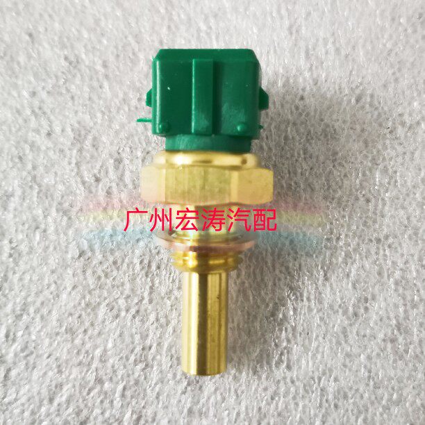 嘉陵600摩托车JH600 JH600B-A三轮/两轮通用发动机水温传感器